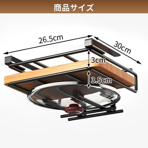 SmartMaster Cutting Board Stand, Hanging Rack, Pot Lid Holder, Multi-functional Under-Cabinet Kitchen Rack, Cookware Storage, Space-Saving, Rust-Resis