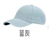Spring And Summer Solid Color Baseball Caps For Men And Women, Simple And Versatile Face Caps, Sun Protection And Shading