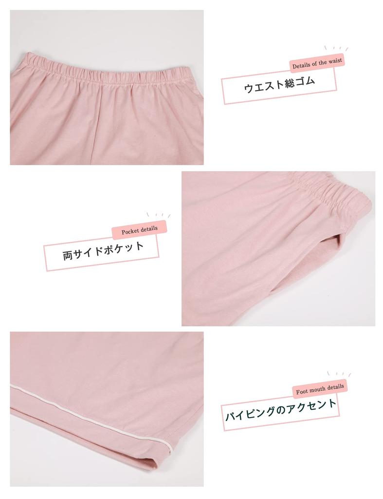 Yoimira Summer Loungewear Short Sleeve Top and Bottom Pink Women's Set, Open-Front Pajamas, Cotton, Stylish,