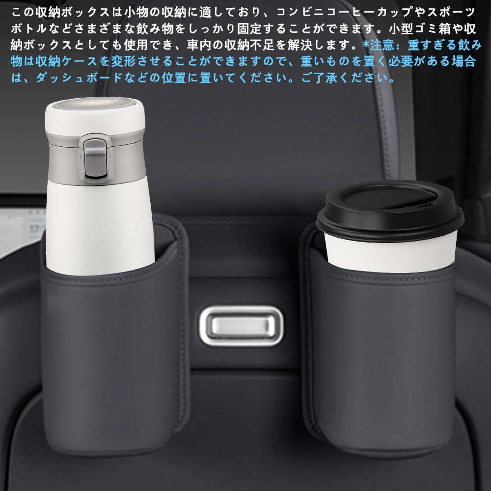 KASELIN Drink Holder, Car, Cup Box, Accessory Storage, PU Leather, Seat Pocket, For Cars,