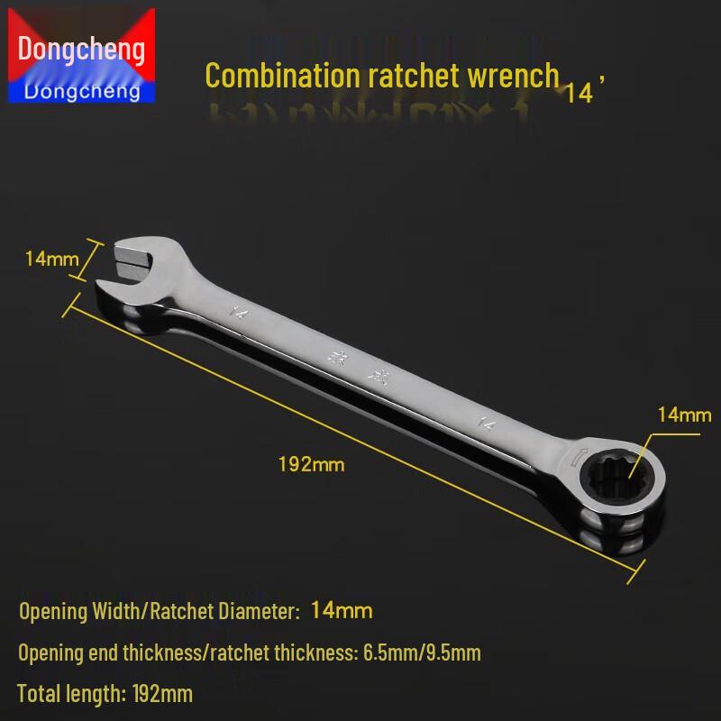 Dongcheng Ratchet Combination Wrench CN plug (adapter included) 14mm