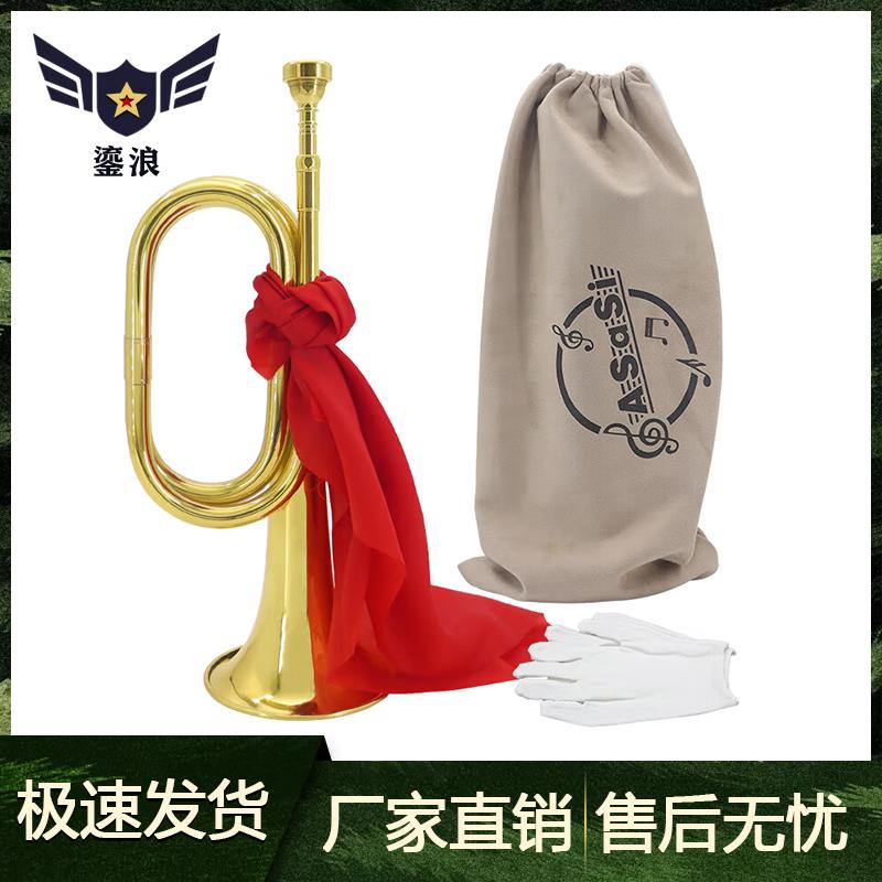Liulang Brass Bugle Trumpet