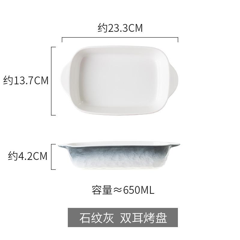 Gradual Change Stone Pattern Ceramic Binaural Cheese Baked Rice Plate Rectangular Baking Plate Restaurant Home Oven Dish Plate Baking Plate