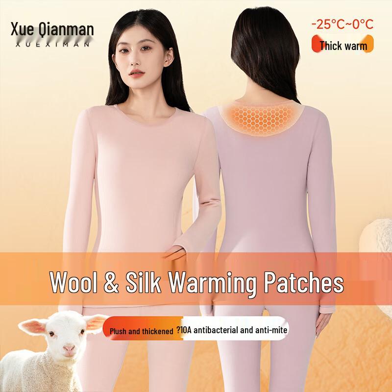 

Женский утолщенный термокомплект из шерсти и шелка Xue Qiman M (95-110 catties)