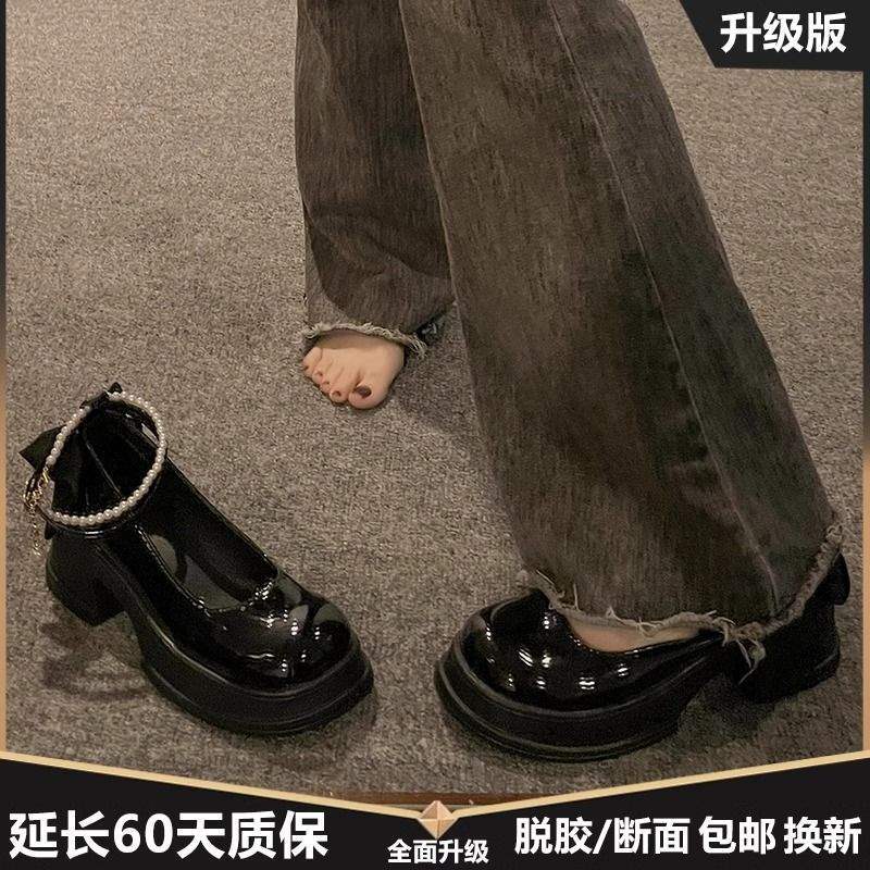 Pearl small leather shoes women's spring and autumn 2025 new platform with skirt high heel single shoes thick heel French Mary Jane shoes