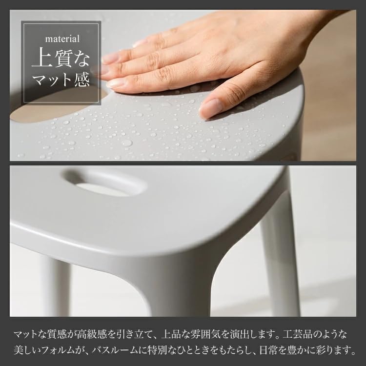 Asvel EX40 Bath Chair, Stylish, Easy to Clean, 4 Legs, 40cm Wide Seat, Light Gray