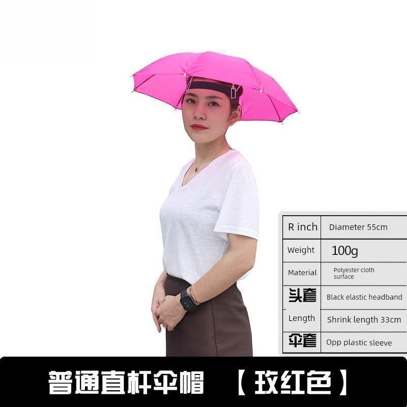 Head-Mounted Umbrella, Double-Layer Umbrella Hat, Windproof, Rainproof, Fishing, Sun Protection, Large Overhead Umbrella Hat, Outdoor Sunshade for