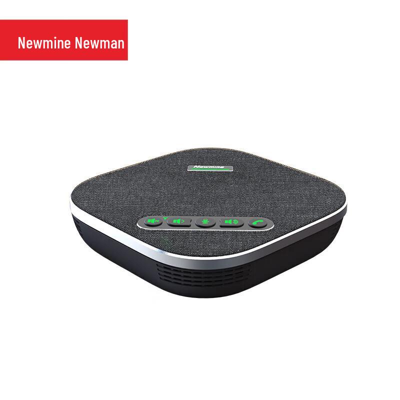 Newmine NM-M03W Omnidirectional Wireless Conference Microphone (CN version)