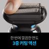 [BRAUN] Braun Electric Shaver Series 5 51-B1300s Blue