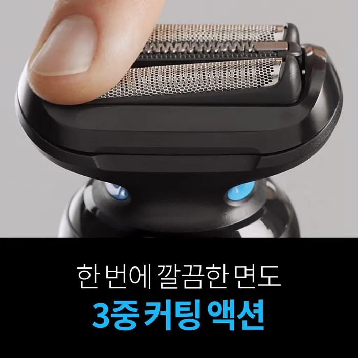 [BRAUN] Braun Electric Shaver Series 5 51-B1300s Blue