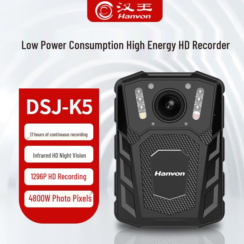 

Hanvon K5 48MP HD Portable Body Camera (CN version)