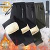 Men's Arctic Velvet Cotton Pants: Cold-Proof, Warm, Thickened Winter Wear for Middle-Aged & Young, Loose Fit Casuals.