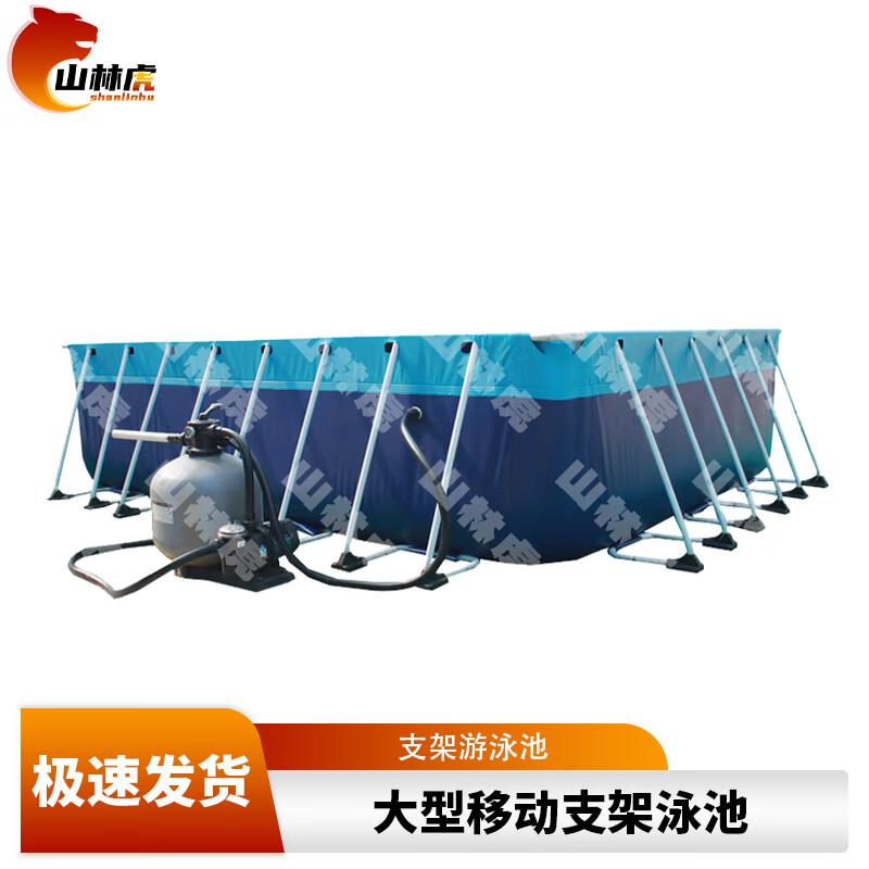 Shanlinhu Above-Ground Frame Pool Series