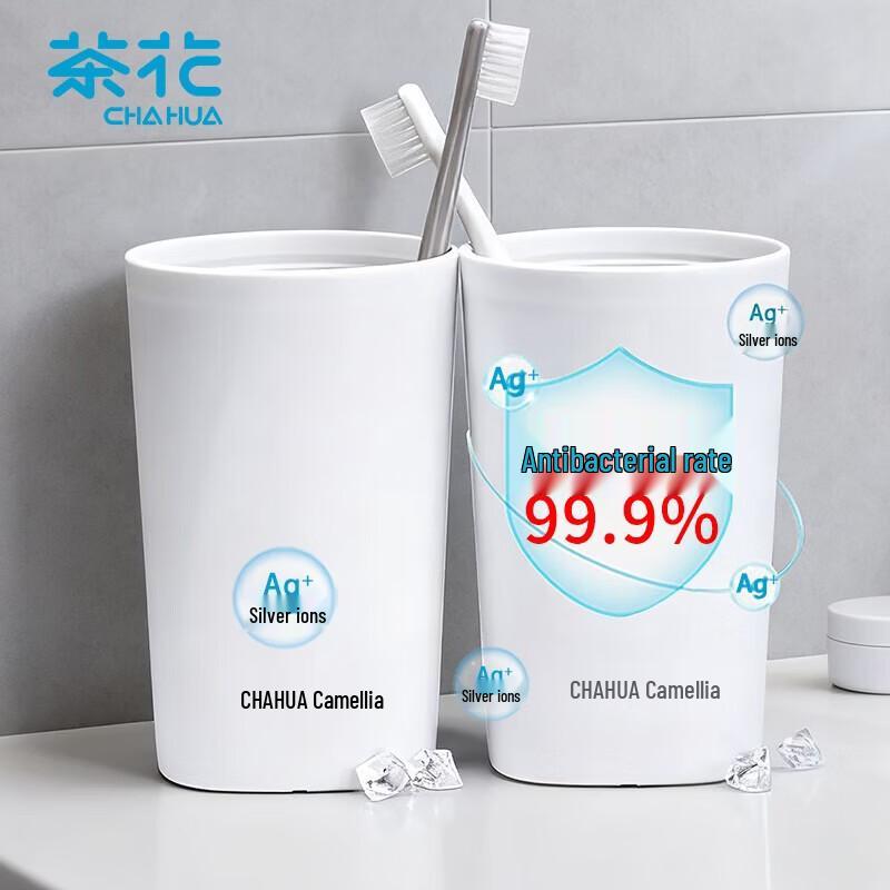 CHAHUA Antibacterial Mouthwash Cup