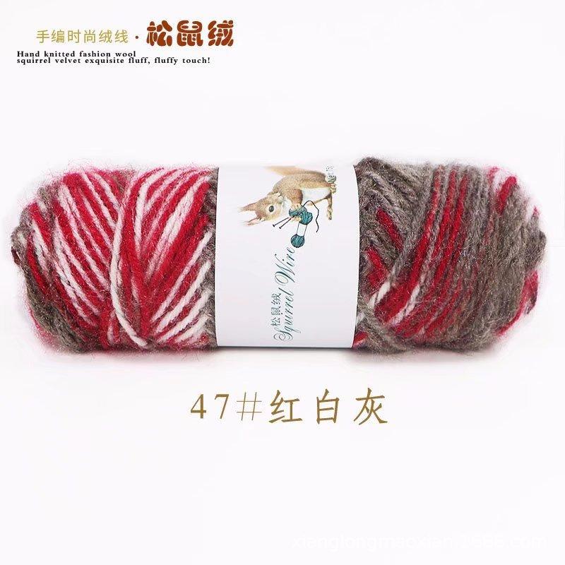 75g Squirrel Cashmere Yarn Crochet Yarn Middle Tick Knitting Wool Hand Kinting Wool  Thread Skeins For DIY Winter Hat Scarf