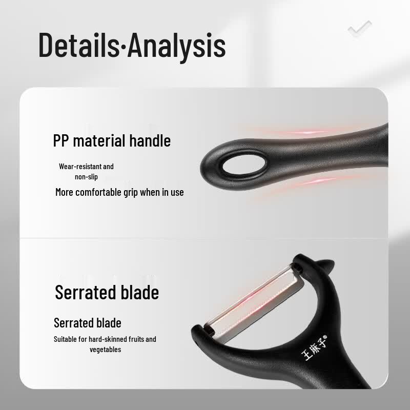 Wang Mazhi Stainless Steel Peeler