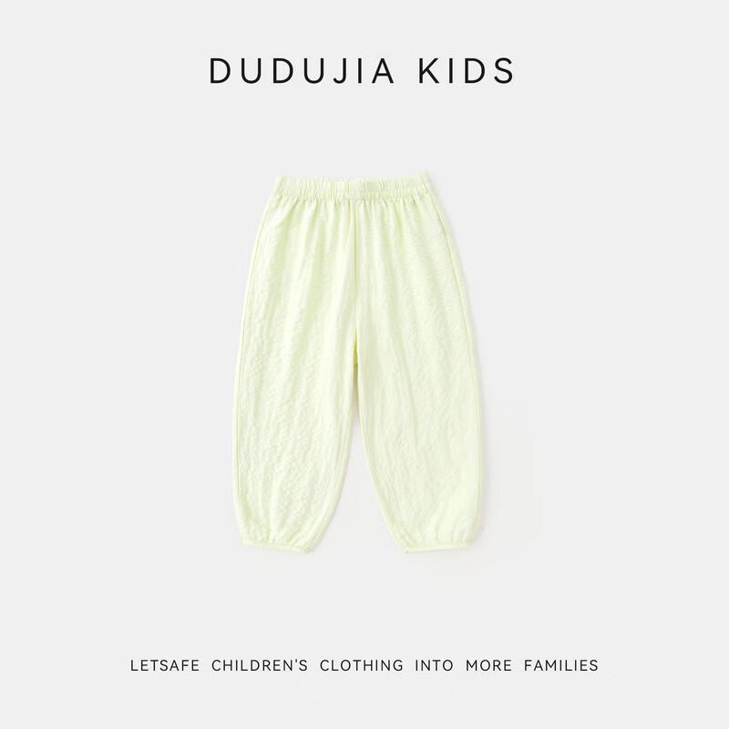 Kids Summer Lightweight Mosquito Repellent Pants