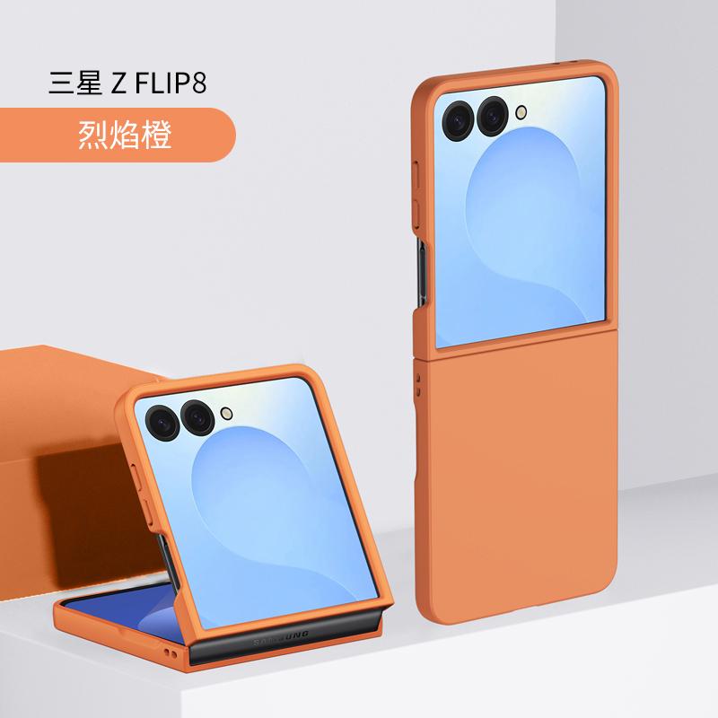 For Samsung Galaxy Z Flip 8 7 5G PC Hard Shell Phone Case Solid Color Protection Flip7 Flip8 Back Cover