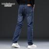 Zengzhi Men's Slim Fit Stretch Denim Jeans