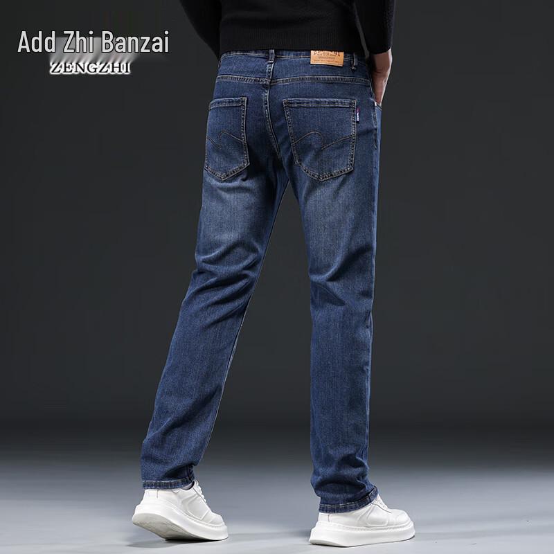 Zengzhi Men's Slim Fit Stretch Denim Jeans
