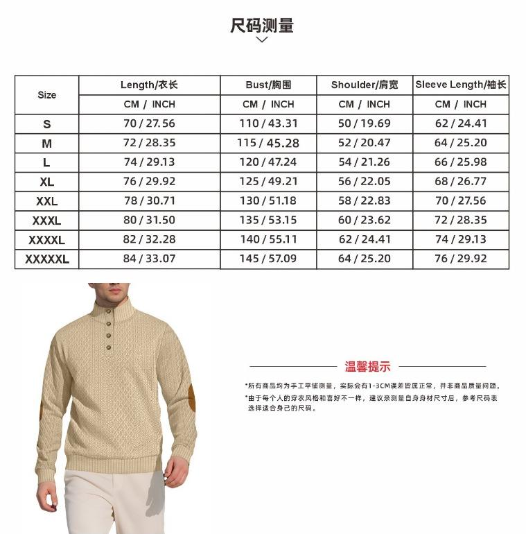 Men's Stand Collar Long Sleeve Sweatshirt Jacquard Knit Pullover Casual Outdoor Top