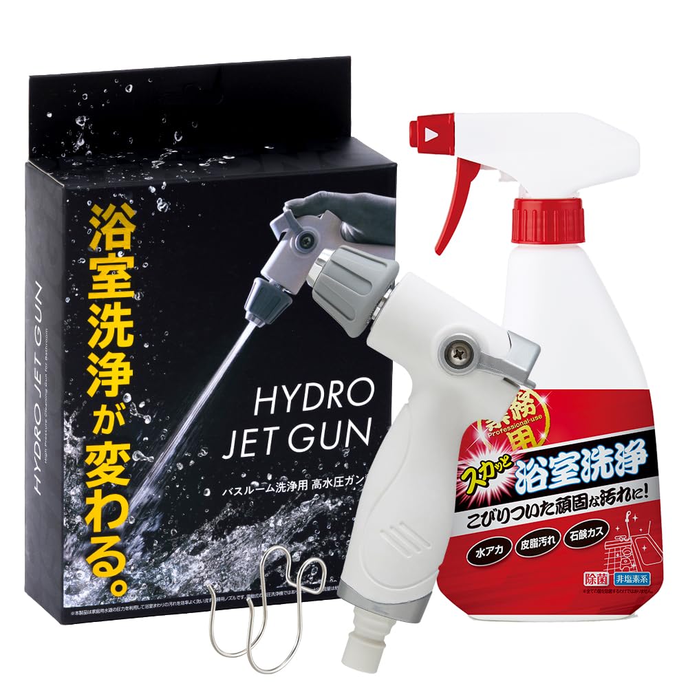 

Aimedia Jet Water Stream Cleaning Detergent Set for Bathroom Shower Head and Nozzle with No Power Adjustable Water Disinfects Bathtub and with белый