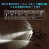 LUMINTOP Waterproof Rechargeable LED Bicycle Headlight for and Nighttime 5000mAh 5V2A Replaceable Maximum Brightness of 900 144 Hours of Battery