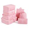 7pcs Set Travel Packing Cubes, Portable Mesh Luggage Storage Bag, Underwear Clothes Organizer Bag With Shoes Bag