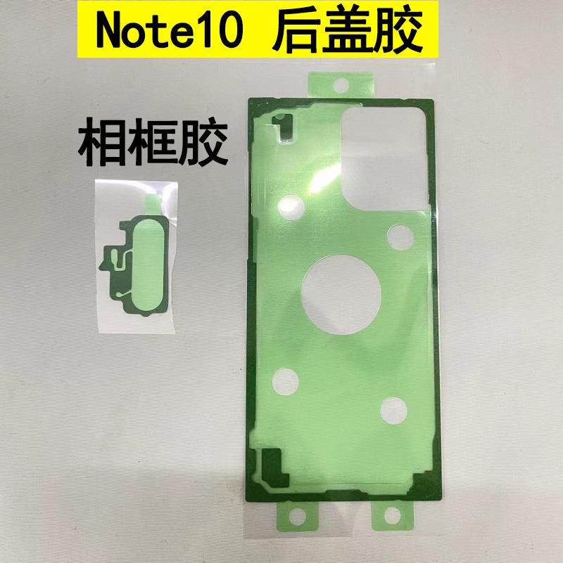 Back Housing Cover Glass Camera Lens Adhesive Sticker For Samsung Galaxy S8 S9 S10 S20 Plus Note10 Note20 Ultra S21 S22 S23 S24