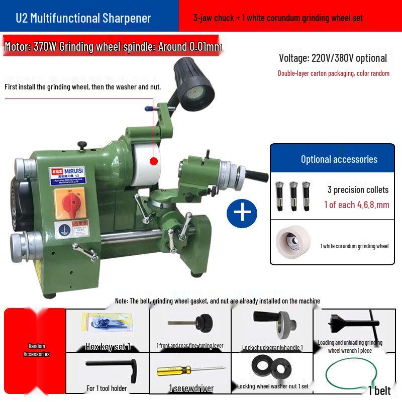 Meiruis U2 U3 Multi-Tool Sharpener: Flat Blade, Carving Knife, Milling Cutter, Drill Bit Edge Honer