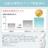 Kozumi Energize Face Steamer, White, KBE-1530/W