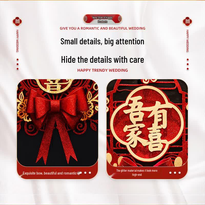 Chinese Wedding Double Happiness Door & Wall Stickers