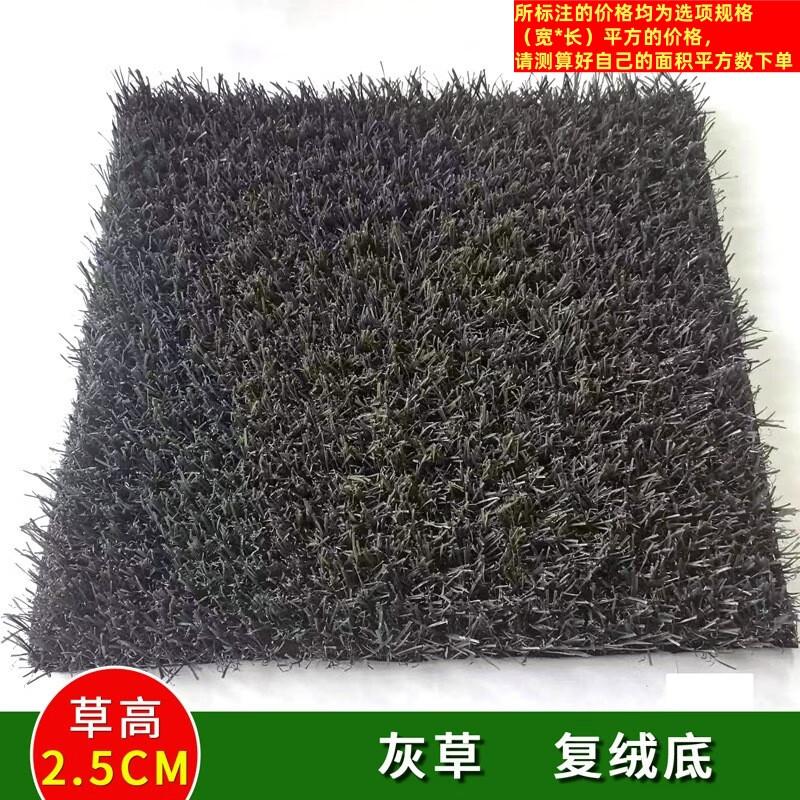 SHALTEEN Artificial Turf Carpet