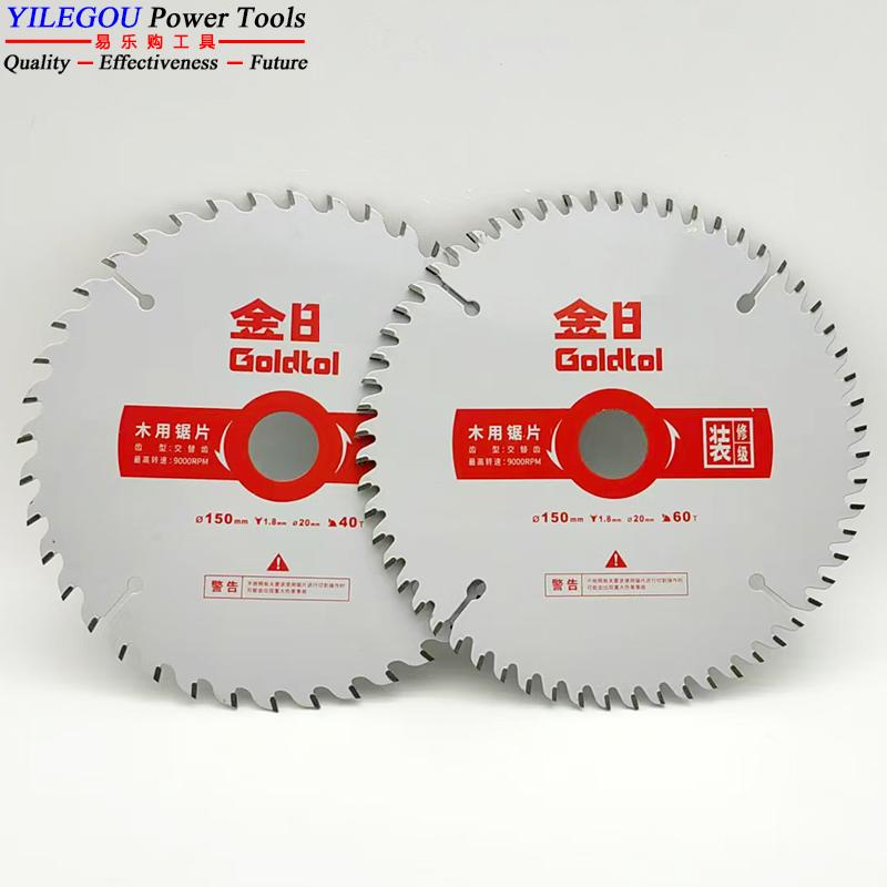 5" 6 Inches TCT Circular Saw Blades Cutting Solid Wood. 125mm, 150mm With 40, 60 Teeth Saw Blades Of Dust-free Saw.(Bore 20mm)