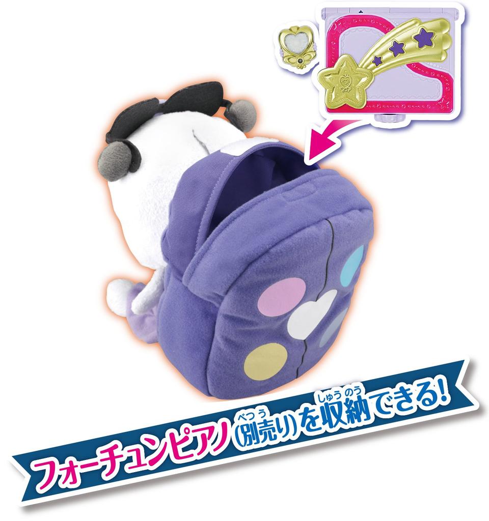 Happiness Charge Chatting Precure! Gura-san