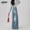MJ STYLE Women's American Retro High-Waist Flare Jeans