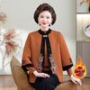 Mom's Plush Thickened Knit Cardigan Two-Piece Set for Autumn and Winter - Middle-Aged and Elderly Women's Stylish Chinese Outerwear
