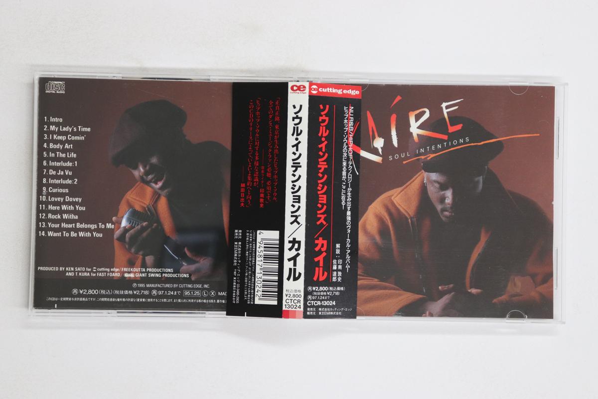 

CD KAIRE Soul Intentions CTCR13024 CUTTING EDGE 1995 Japan Obi SoulFunk Used
