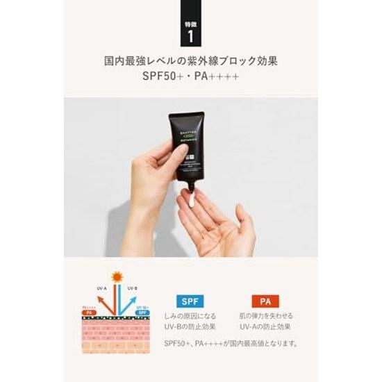 Quattro Botanico (Sunscreen Men UV) Botanical Oil Control UV Block White Cast Stickiness Suppression Lightweight Feel Mens Skincare Waterproof Face