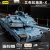 Militärangelegenheiten Panzer Baustein RC Berühmte Europäische Union Vierte Generation Panzer Serie Ziegel Kinder Spielzeug Geschenke