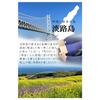 Kameyama Noka White Musk Incense Soothing Approximately 60 Approximately 93mm Made In Japan and - High-quality, Fragrance. Sticks, Long. (Awaji