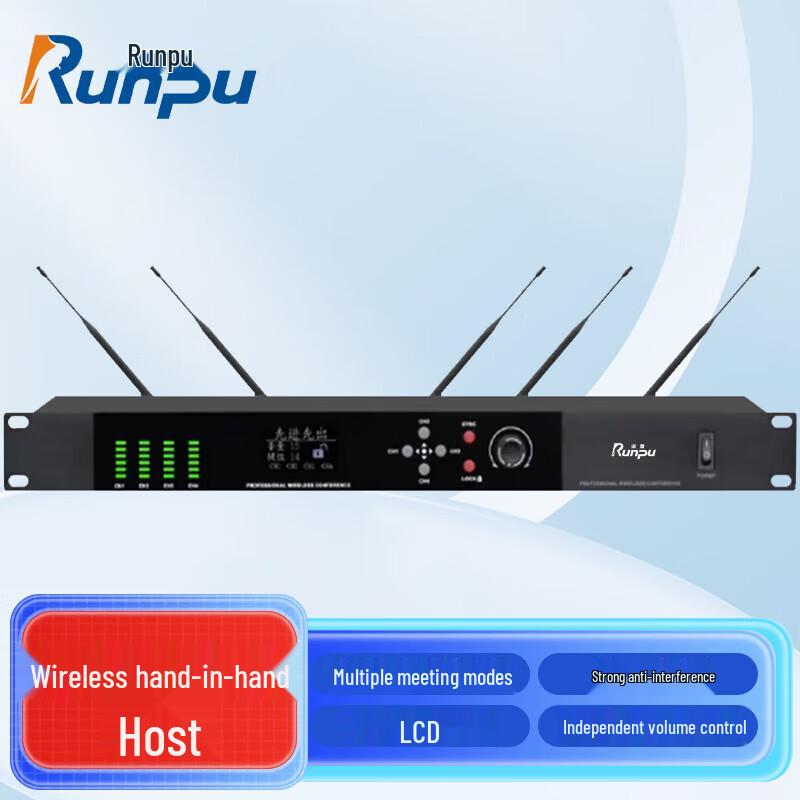 

Runpu RP-S-WX8900P Professional Wireless Conference Audio System Host (CN version)