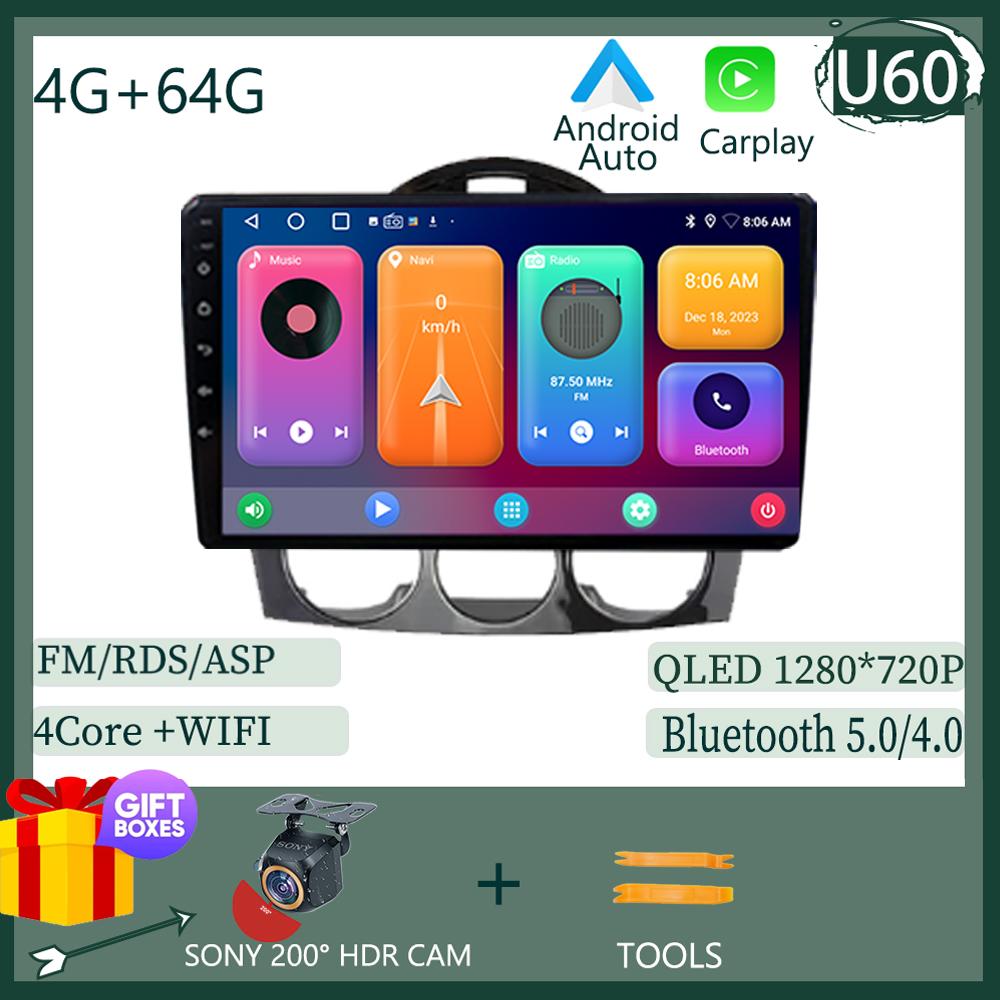 For Mazda RX-8 RX 8 RX8 SE 2003 - 2008 Multimedia Video Player GPS Navigation Android  Auto Carplay WIFI HDR Screen No 2din DVD