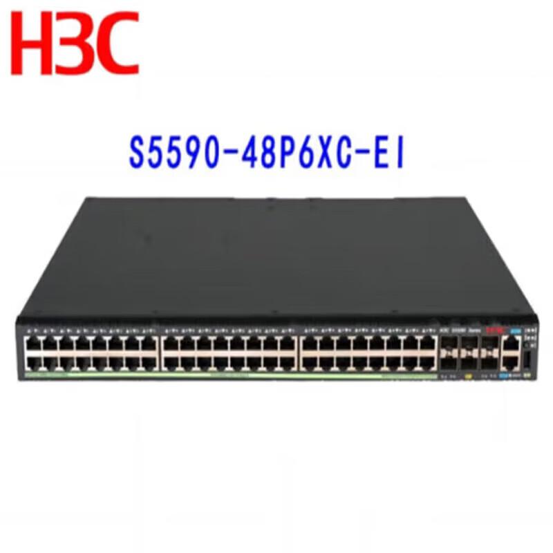 H3C S5590 Series Layer 3 Ethernet Switches