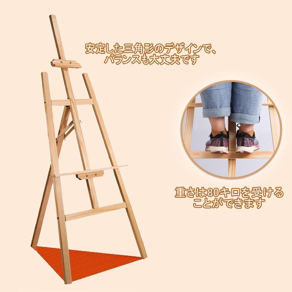 150cm Adjustable Height Wooden Easel Stand for Oil Painting, Sizes A1 To B1, Suitable for Kids, Sketching, Signs, and Painting
