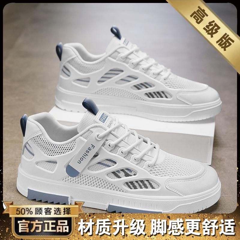 

New summer breathable mesh casual board shoes sports heightening student small white tide shoes 39