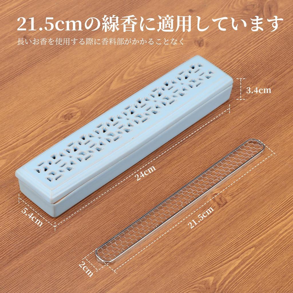 Segarty Incense Horizontal Ceramic Incense Cleaning Broom Comes with Stainless Steel Does Not Spill Buddhist Japanese Modern Incense Incense Suitable