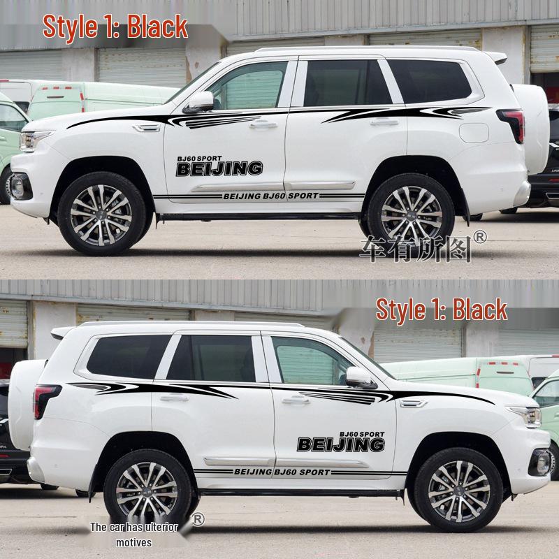 Beijing BJ60 Car Body Modification Sticker - Personalized Decal, Color Strip, Waist Line Decoration