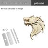 Wolf Head Metal Car Badge: Personalized Sticker & Logo