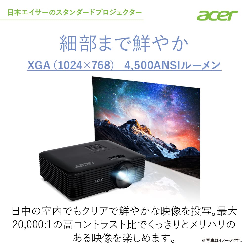Acer Japan Official Standard Projector X1228i Wireless Projection XGA x ANSI Lumens Manual Focus (1024 768) 4,500 (Standard) HDMI1.4a Approx. 2.8kg